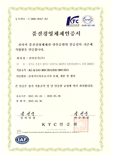 ISO 국문